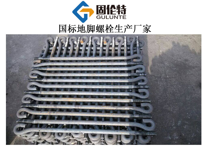 常用q355b地腳螺栓廠家批發直銷價格