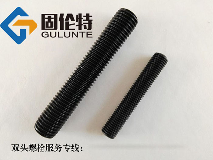 高強度10.9級雙頭螺栓批發報價