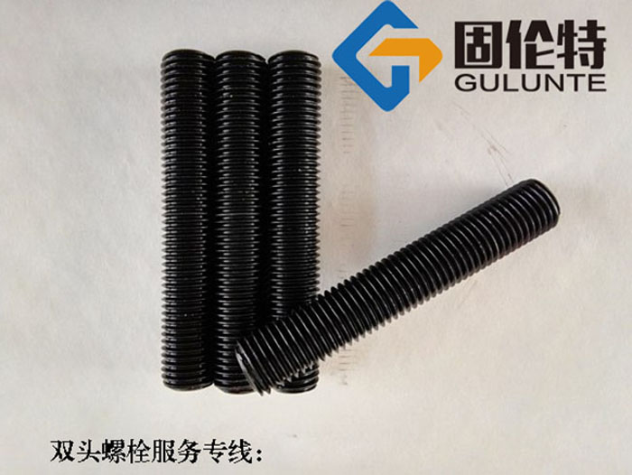 高強度10.9級雙頭螺栓,雙頭螺栓型號規(guī)格尺寸表大全