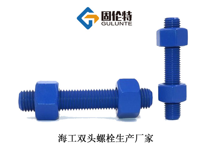 高壓雙頭螺栓型號規格尺寸表大全,永年10.9級雙頭螺栓生產廠家現貨