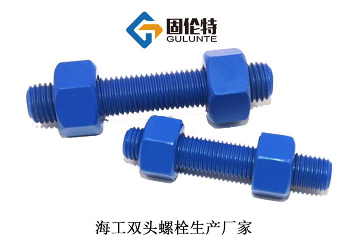 高強度雙頭螺栓型號規格尺寸表大全,m16高溫高壓雙頭螺栓價格