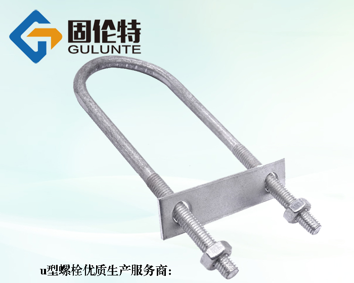 jb4321u型螺栓型號規格尺寸表大全