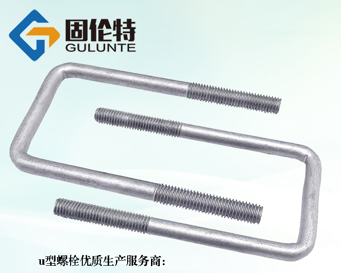 鋼板彈簧u型螺栓型號規格尺寸表大全